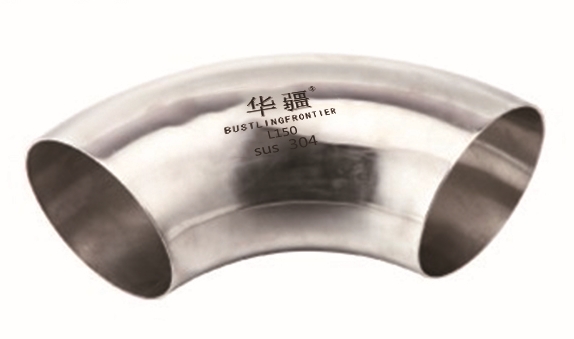 對(duì)接焊管件-彎頭